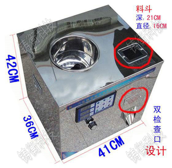 小型包裝機(jī)